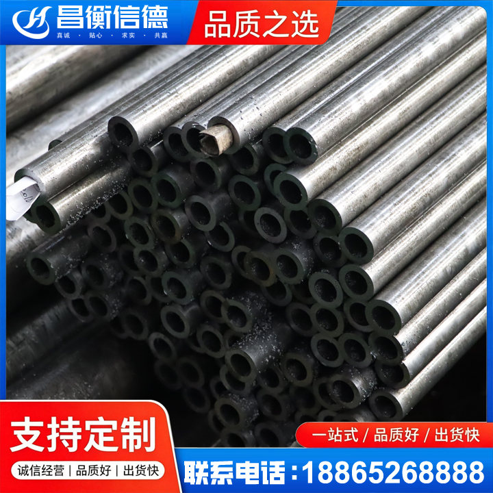 故城GCr15精密钢管