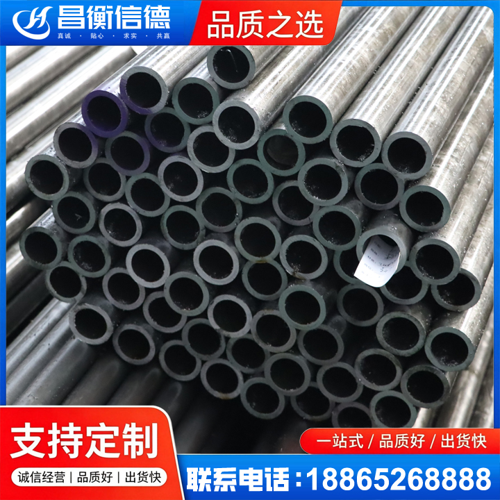 故城20cr精密钢管