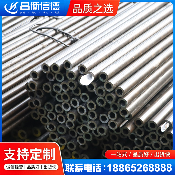 故城液压油缸用精密钢管